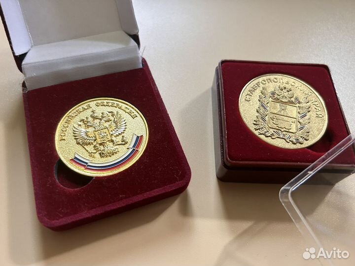 Школьные золотые медали