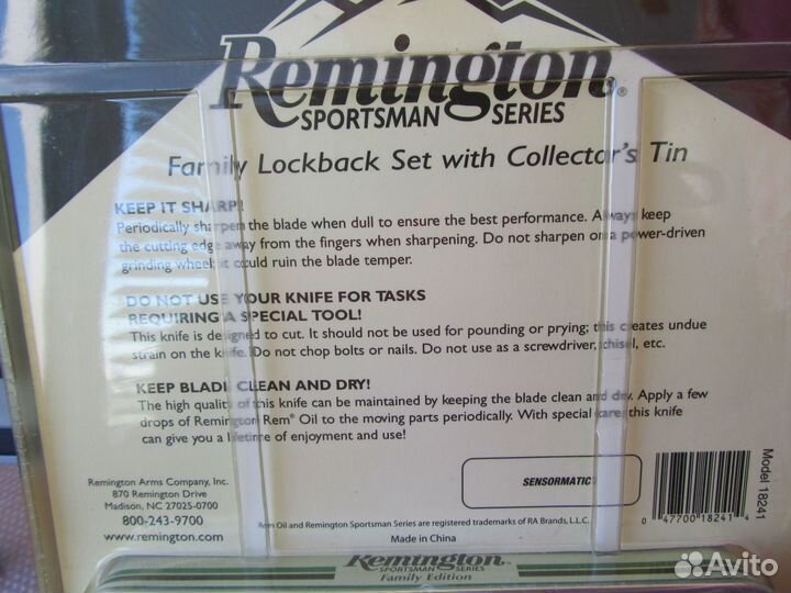 Remington ножи блистер