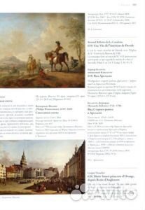 Каталог картинной галереи Эрмитажа