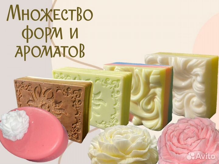 Мыло ручной работы Спелая вишня Набор