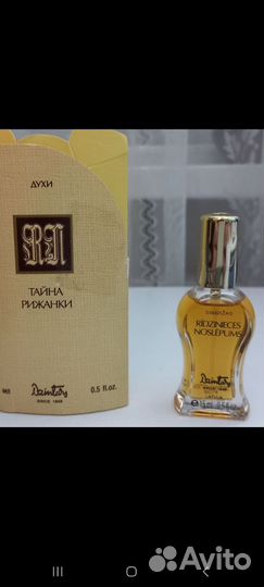 Одеколон СССР Геракл