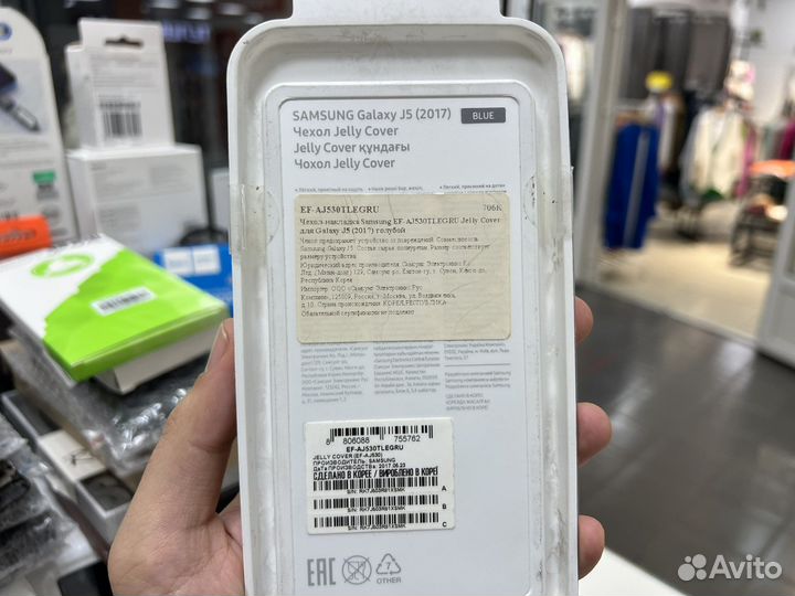 Чехол на Samsung J5 2017