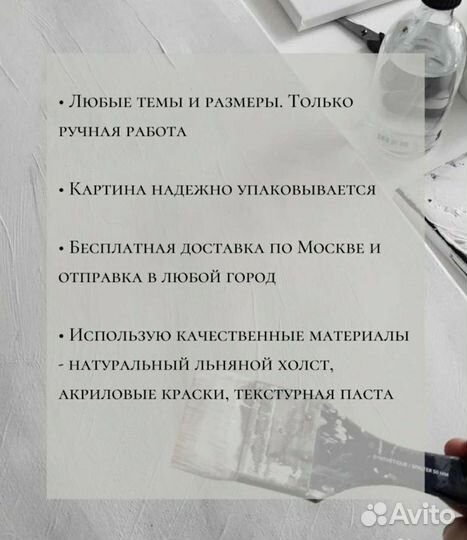 Картина абстракция фактурная