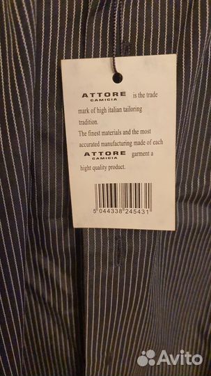 Рубашка мужская