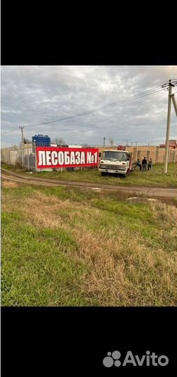 Пиломатериал с доставкой