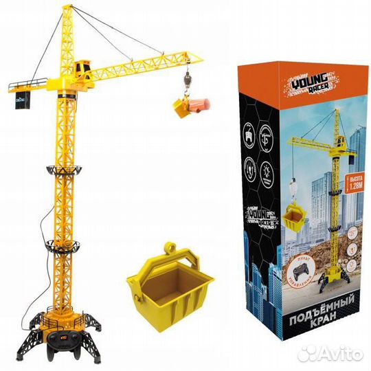 Игрушка кран р/у