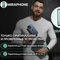 iPhone 17 Pro Max, 256 ГБ, eSIM