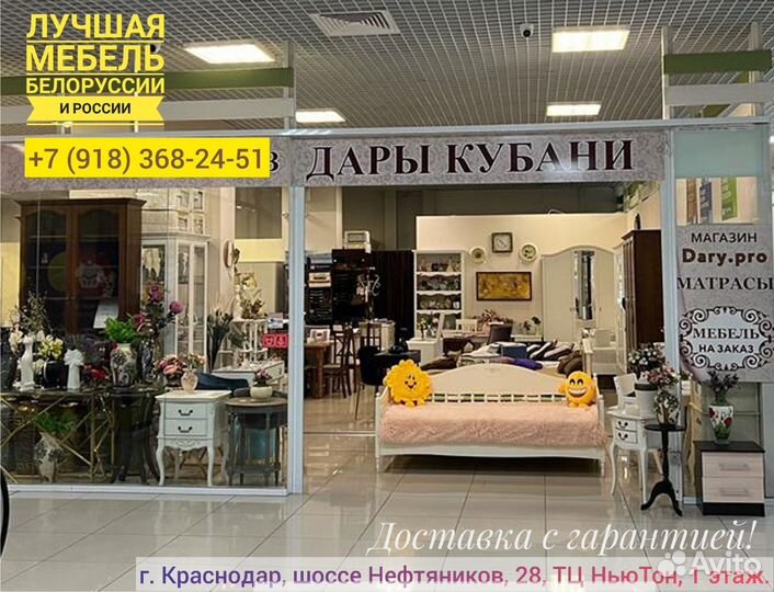 Тумба тв Прованс Арредо, массив бука