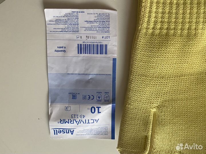 Перчатки для сварочных работ (43-113) /ActivArmr