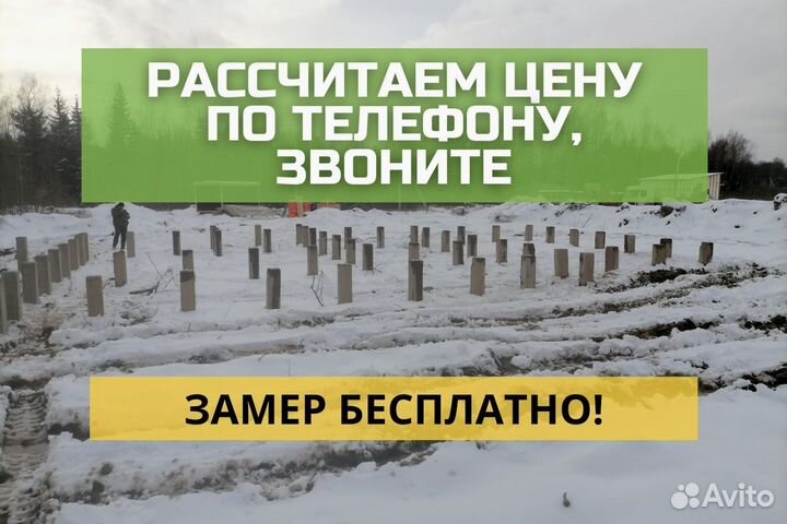 Жб сваи