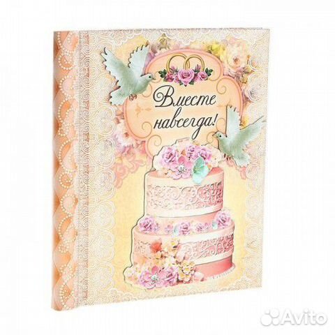 Фотоальбом 