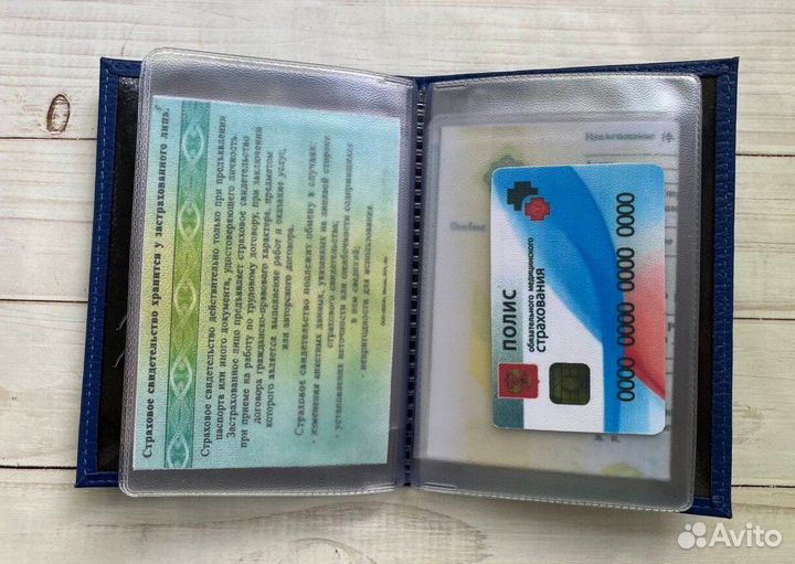 Обложка для автодокументов с гос номером