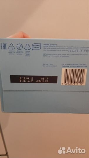 Детская молочная смесь малютка 1