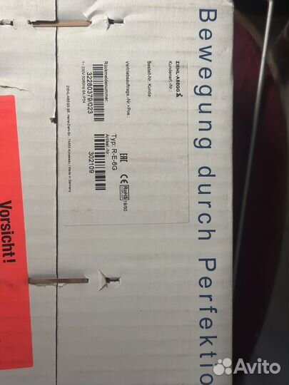 Регулятор пятиступенчатый трансформаторный