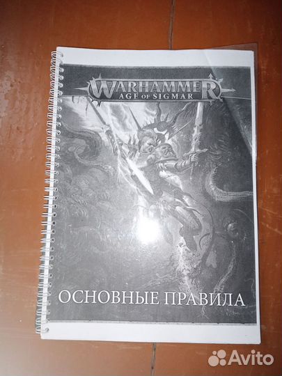 Warhammer 40000 миниатюры, книги. Настольная игра