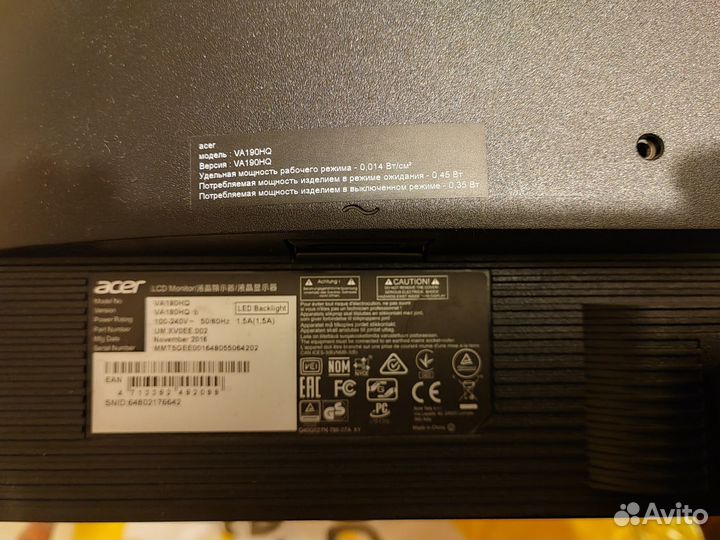 Монитор Acer VA190HQb