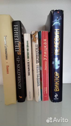 Современная русская и зарубежная проза