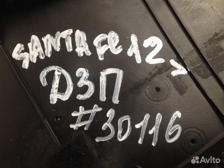 Обшивка двери Hyundai Santa-Fe с 2012 года