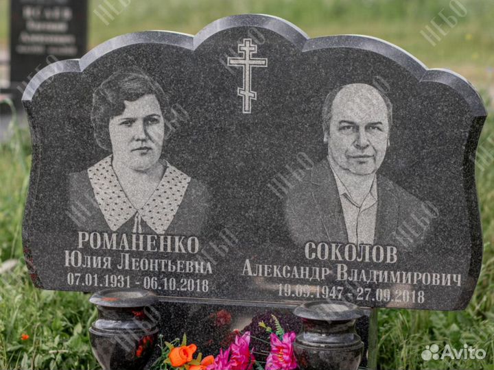 Изготовление и установка памятников на могилу