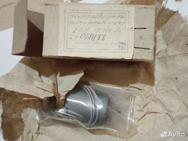 Э/д пост.тока