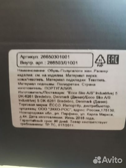 Полусапоги женские 41 размер