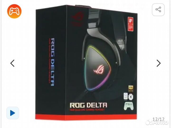 Геймерские наушники ROG delta