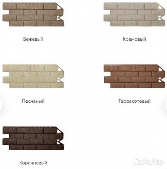 Фасадные панели альта профиль