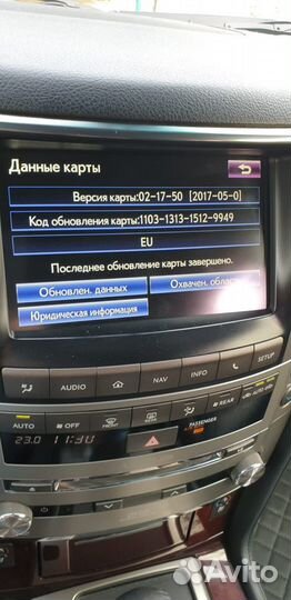 Код активации обновление карт навигации Toyota