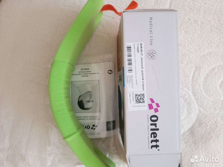 Воротник ортопедический детский orlett