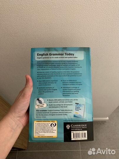 English grammar today