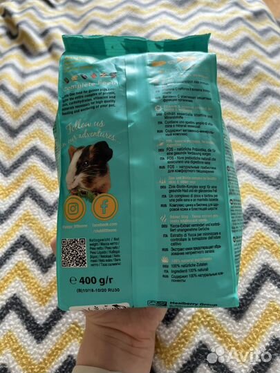 Little one для морских свинок