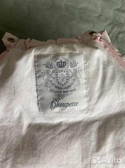 Конверт на выписку choupette