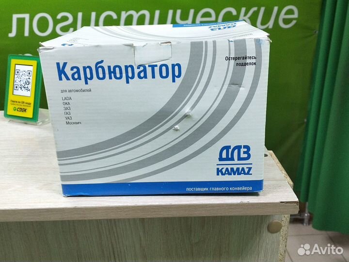 Карбюратор ваз (спорт)все модели