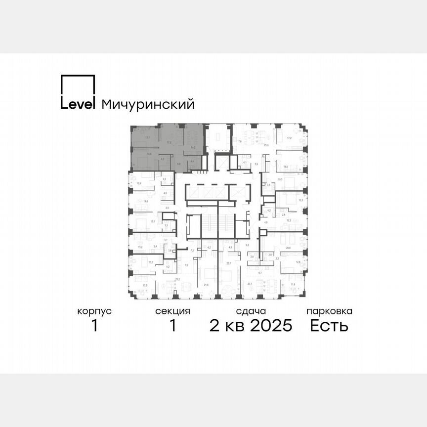 3-к. квартира, 75,3 м², 49/54 эт.