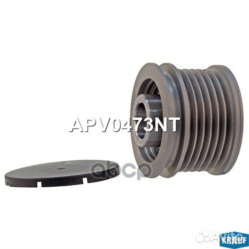 Шкив обгонный генератора APV0473NT Krauf