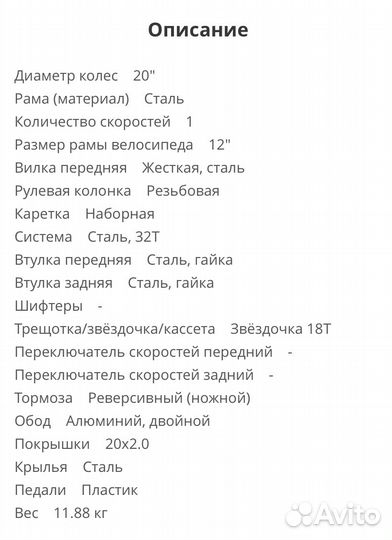 Велосипед Stels Pilot 200 Lady