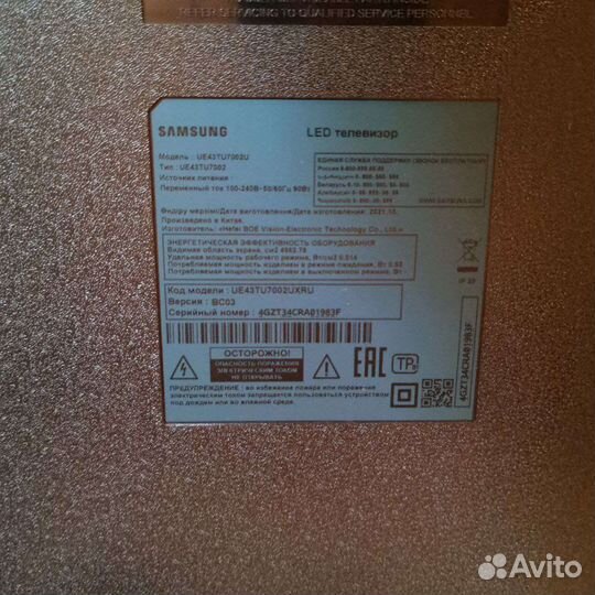 Телевизор samsung 43