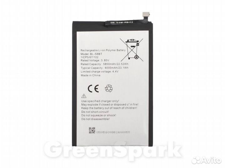 Аккумулятор для Tecno Pouvoir 4/Pova 4/4 Pro BL-5