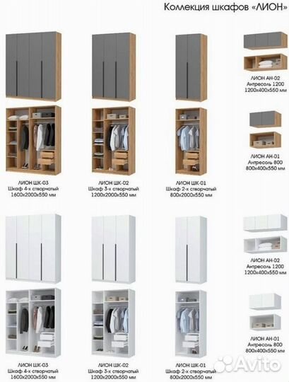 Шкаф серый 2-х створчатый Лион шк-01 80 на 200см