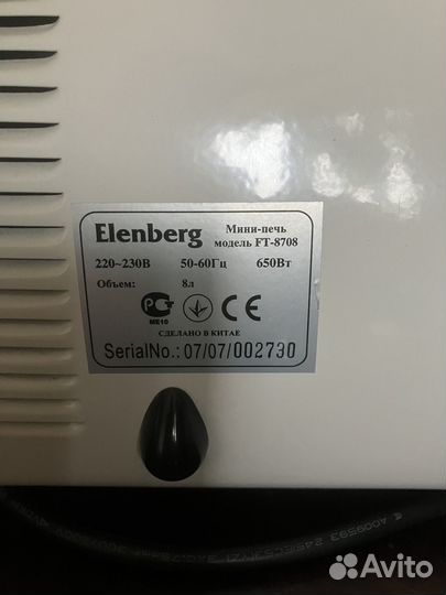 Мини печь духовка Elenberg FT-8708