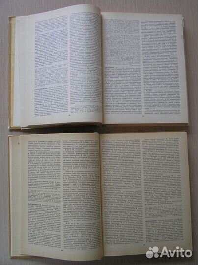 Биобиблиографический словарь 