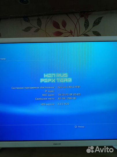 Sony PS3 slim прошитая