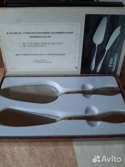 Подарочный набор 