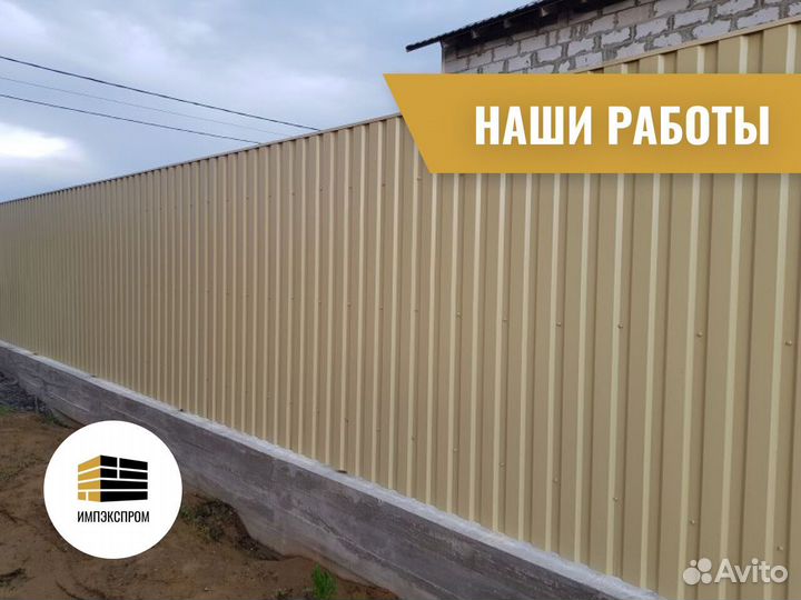 Заборы от производителя, установка заборов