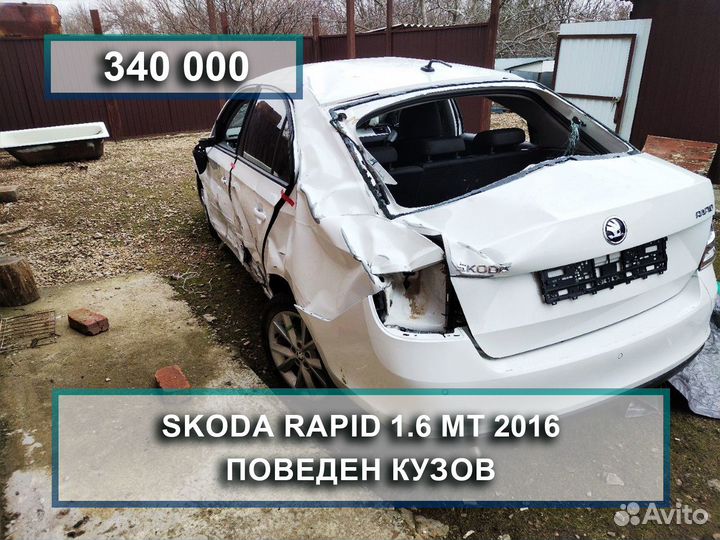 Срочный выкуп битых авто