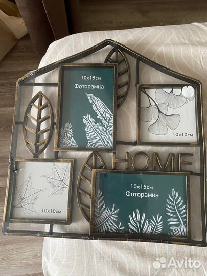 Рамка для фотографий(новая)