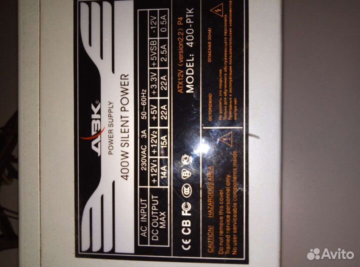 Блок питания для пк 400w