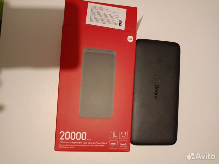 Повербанк 20000 redmi