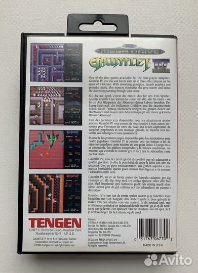 Gauntlet IV / Sega Mega Drive