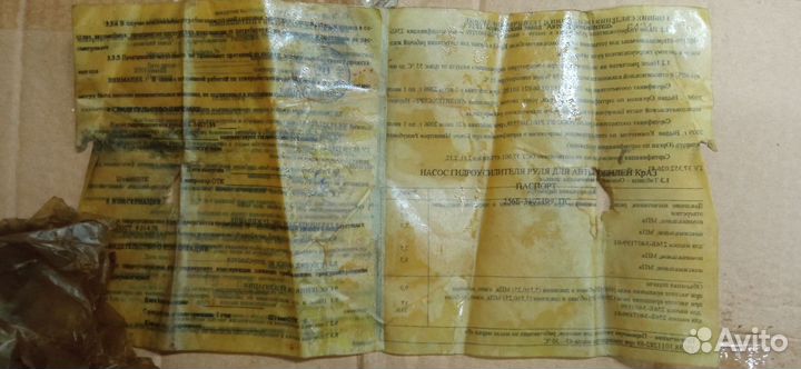 Насос гур краз